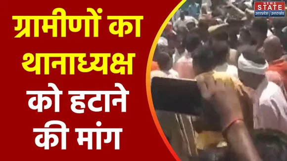 Uttar Pradesh : Siddharthnagar में पुलिस के खिलाफ ग्रामीणों का प्रदर्शन