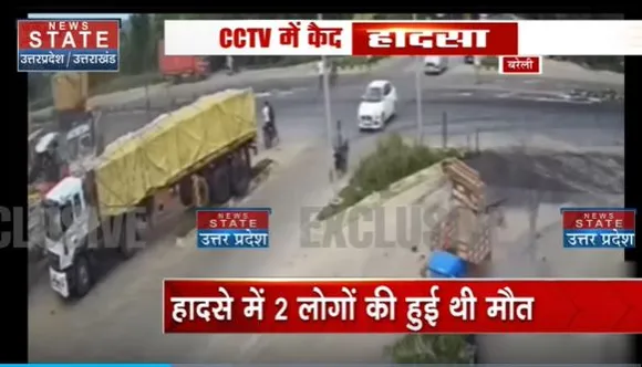 Uttar Pradesh : Bareilly में सड़क हादसे का वीडियो आया सामने