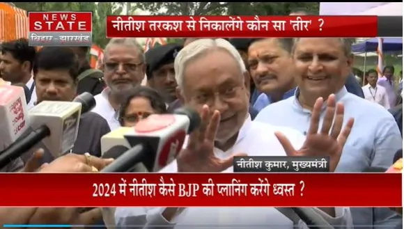 Bihar News : PM मोदी के खिलाफ नीतीश कुमार का क्या है प्लान?