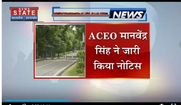 Uttar Pradesh : Noida अथॉरिटी ने जारी किया घर खाली करने का नोटिस