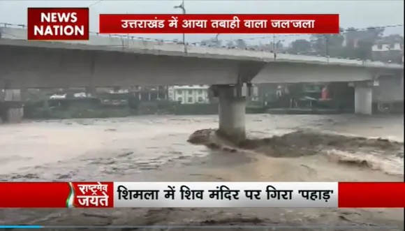 Rashtramev Jayate : Kedarnath में बादल फटने से भारी तबाही