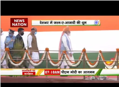 देश आज 77वां आजादी महोत्सव मना रहा है, लाल किले पर 1800 से अधिक मेहमान शामिल