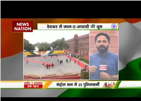 लाल किला सजकर हो गया है तैयार, पीएम मोदी का कर रहा इंतजार