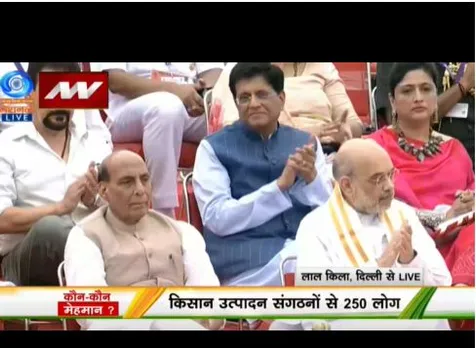 पीएम मोदी ने लाल किले से देशवासियों को स्वतंत्रता दिवस की बधाई दी है