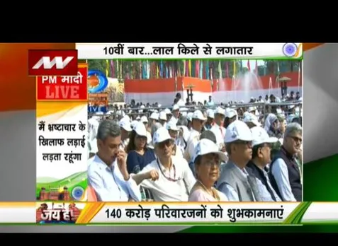 भ्रष्टाचारियों की संपत्ति जब्त की, ये पहले की अपेक्षा 20 गुना ज्यादा है