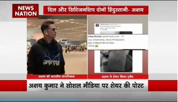 Akshay Kumar Breaking : अक्षय कुमार को मिली भारतीय नागरिकता