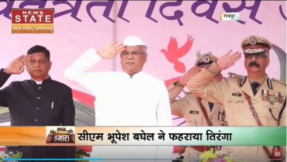 Chhattisgarh News : Chhattisgarh पर चढ़ा जश्न-ए-आजादी का रंग