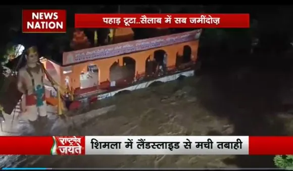 Rashtramev Jayate : Himachal के कांगड़ा में बाढ़ में फंसे 80 लोग