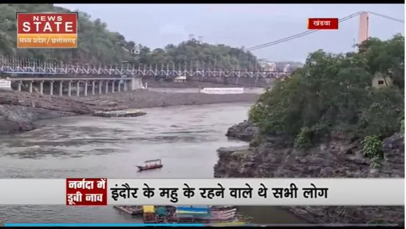 Madhya Pradesh News : Khandwa के ओंकारेश्वर में नर्मदा नदी में डूबी नाव