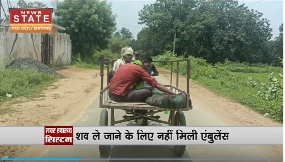 Madhya Pradesh News : Shahdol में स्वास्थ्य विभाग की खुली पोल