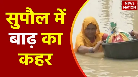 Bihar News : Bihar के सुपौल में कोसी नदी उफान पर