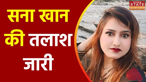 Madhya Pradesh News : Jabalpur में सना खान की डेड बॉडी की तलाश जारी