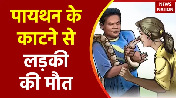 Lie Detector Test : क्या है जानलेवा किस का वायरल सच?