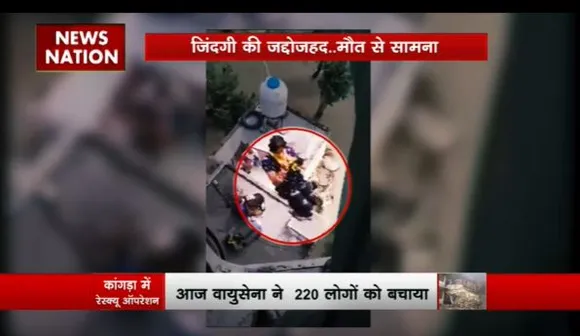 Rashtramev Jayate : Himachal के कांगड़ा में ऑपरेशन जिंदगी