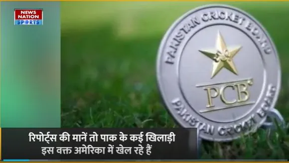 Asia Cup 2023 : एशिया कप से पहले Pakistan में बवाल