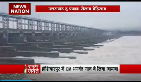 Rashtramev Jayate : Punjab में बाढ़-बारिश से भारी बर्बादी