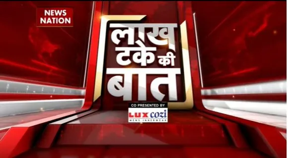 Lakh Take Ki Baat : देखें सोशल मीडिया में वायरल हुई कुछ हैरतअंगेज वीडियो