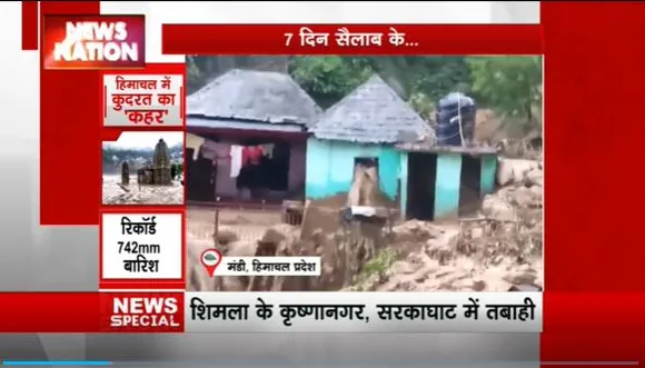 Rashtramev Jayate : Uttarakhand और Himachal Pradesh में बाढ़-बारिश से तबाही की तस्वीरें