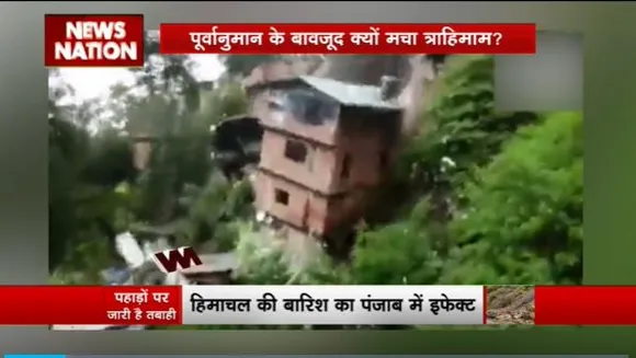 Rashtramev Jayate : Uttarakhand में बीते 36 घंटे से बारिश जारी