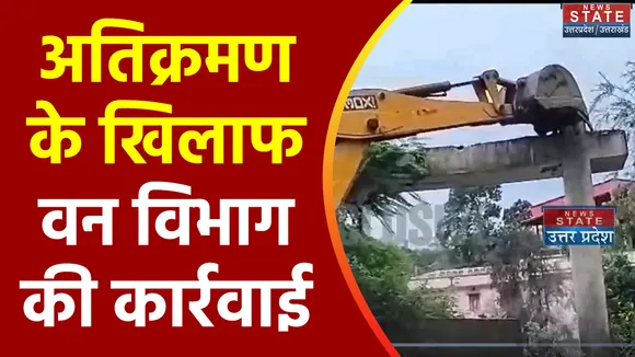 Uttarakhand News : Kotdwar में वन विभाग की बड़ी कार्रवाई