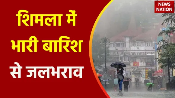 Lakh Take Ki Baat : Shimla में भारी बारिश से बिगड़े हालात