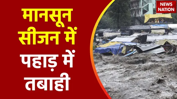 Lakh Take Ki Baat : पहाड़ी राज्यों में कुदरत की तबाही जारी