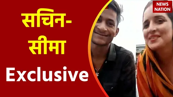 Rashtramev Jayate : News Nation पर सीमा हैदर और सचिन Exclusive