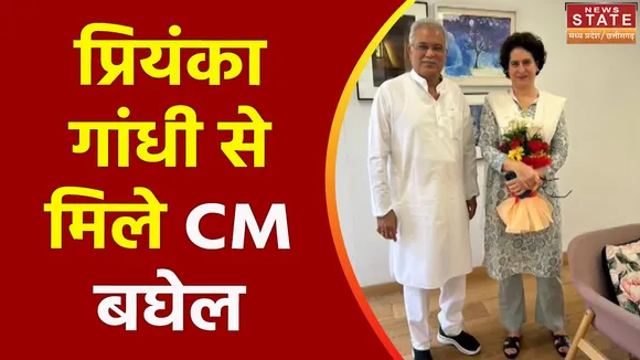 Chhattisgarh News : Delhi में प्रियंका गांधी से मिले CM भूपेश बघेल