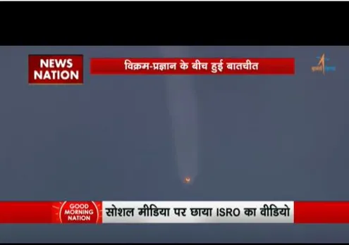 चंद्रयान-3: विक्रम और पज्ञान के बीच हुई बातचीत, सोशल मीडिया पर छाया वीडियो