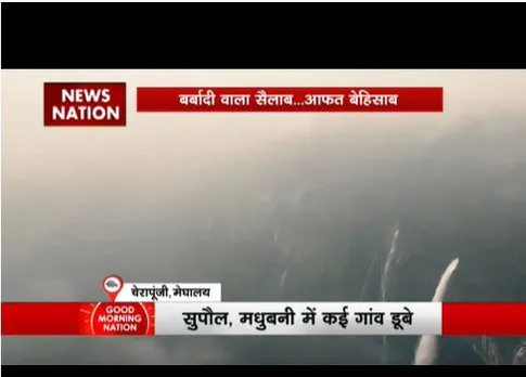 हिमाचल और उत्तराखंड के बाद मानसून ने उत्तरपूर्व राज्यों की ओर रूख किया