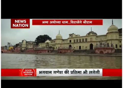 14 से 24 जनवरी के बीच रामलला विराजेंगे, भव्यता के साथ होगा आयोजन