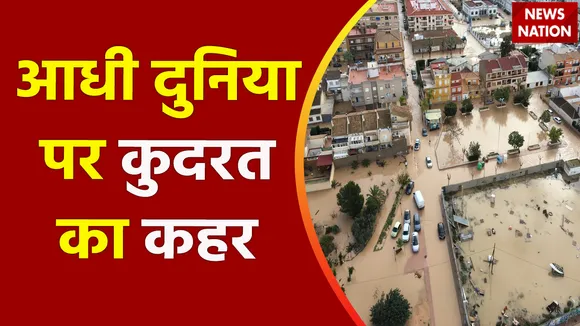 Lakh Take Ki Baat : आधी दुनिया पर खौफनाक कुदरती आफत