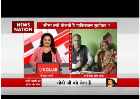 सीमा हैदर ने अपने वकील एपी सिंह को बांधी राखी, मोदी सरकार पर दिया बड़ा बयान