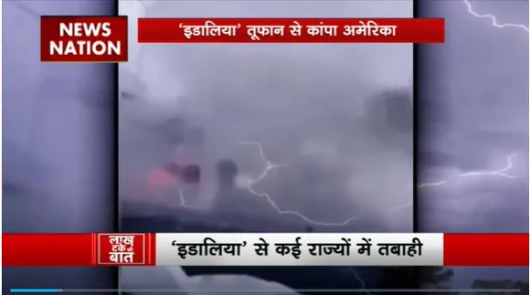 Lakh Take Ki Baat : इडालिया तूफान ने America में मचाई तबाही