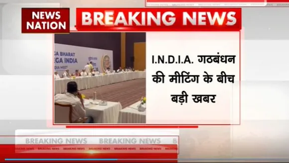 Lakh Take Ki Baat : Mumbai में  I.N.D.I.A गठबंधन की बैठक के बीच 9 रीजनल पार्टियों ने किया संपर्क