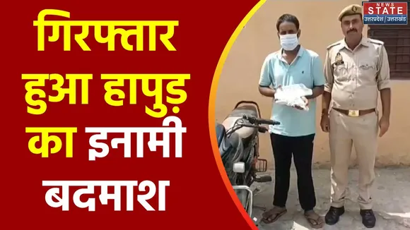 Uttar Pradesh : Hapud में पुलिस और बदमाशों के बीच मुठभेड़