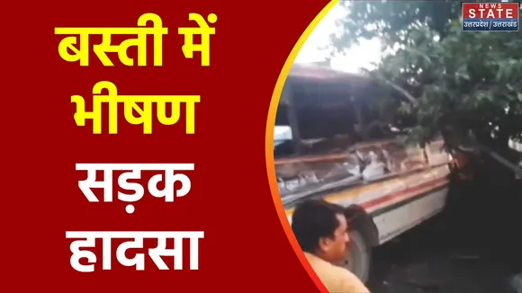Uttar Pradesh : Basti में बस और ट्रेलर की भीषण टक्कर