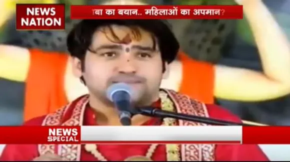 बागेशवर बाबा  फिर से विवादों में, महिलाओं पर की टिप्पणी