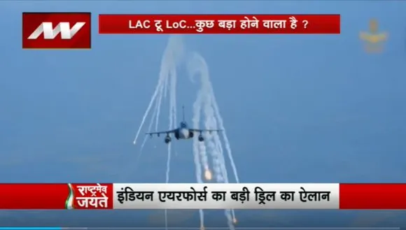 Rashtramev Jayate : LAC और LOC के नजदीक भारतीय एयरफोर्स का वॉरड्रिल