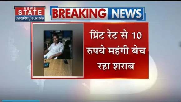 Uttar Pradesh : Jalaun में शराब माफियाओं के हौसले बुलंद