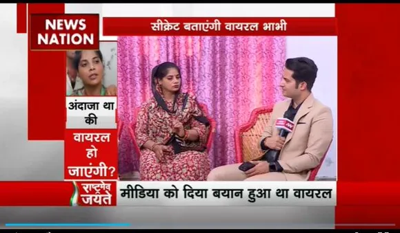 Rashtramev Jayate : मिथिलेश भाटी का दिया बयान हुआ वायरल