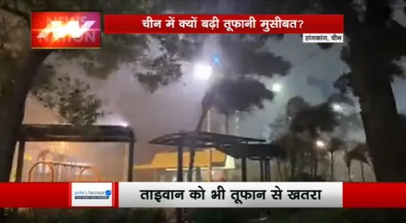 Lakh Take Ki Baat : China के दक्षिणी तट से टकराया तूफान साओला