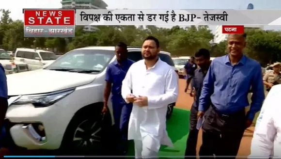 Bihar News : एक देश, एक चुनाव को लेकर Bihar के Deputy CM तेजस्वी यादव का केंद्र पर हमला