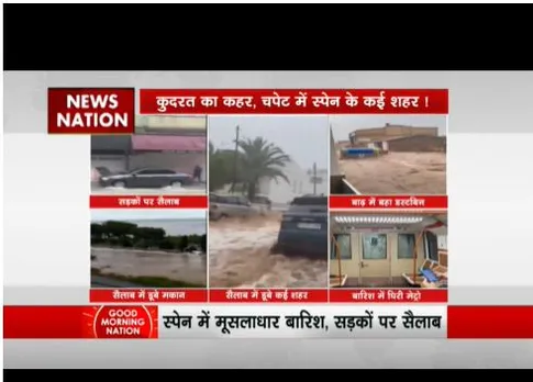 स्पेन में मूसलाधार बारिश के बाद हहाकार, देश के कई शहर डूबे