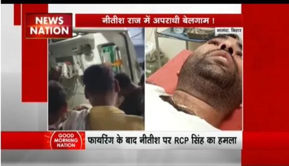 बिहार में अपराधी हुए बेलगाम, JDU समर्थकों पर की फायरिंग