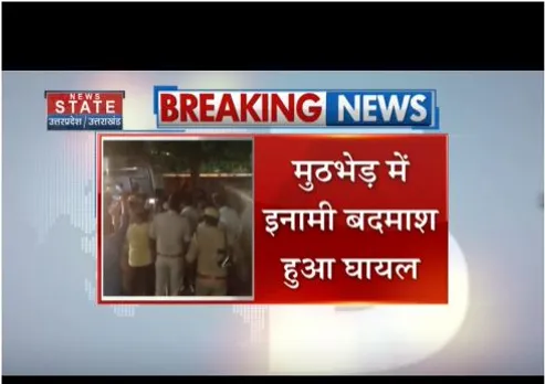 dewariya: पुलिस और बदमाशों के बीच मुठभेड़, इनामी हुआ घायल