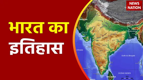 Rashtramev Jayate : भारत नाम का पौराणिक इतिहास