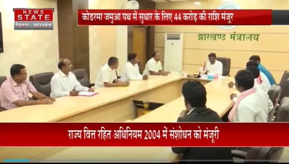 Jharkhand News : CM हेमंत सोरेन की अध्यक्षता में Jharkhand मंत्री परिषद बैठक