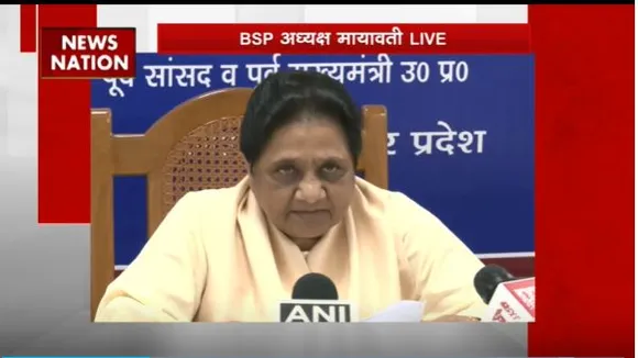 Mayawati Live : इंडिया के नाम पर BSP अध्यक्ष मायावती की प्रेस कॉन्फ्रेंस