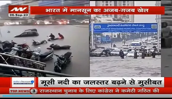 Lakh Take Ki Baat : भारत में मौसम का अजीब खेल